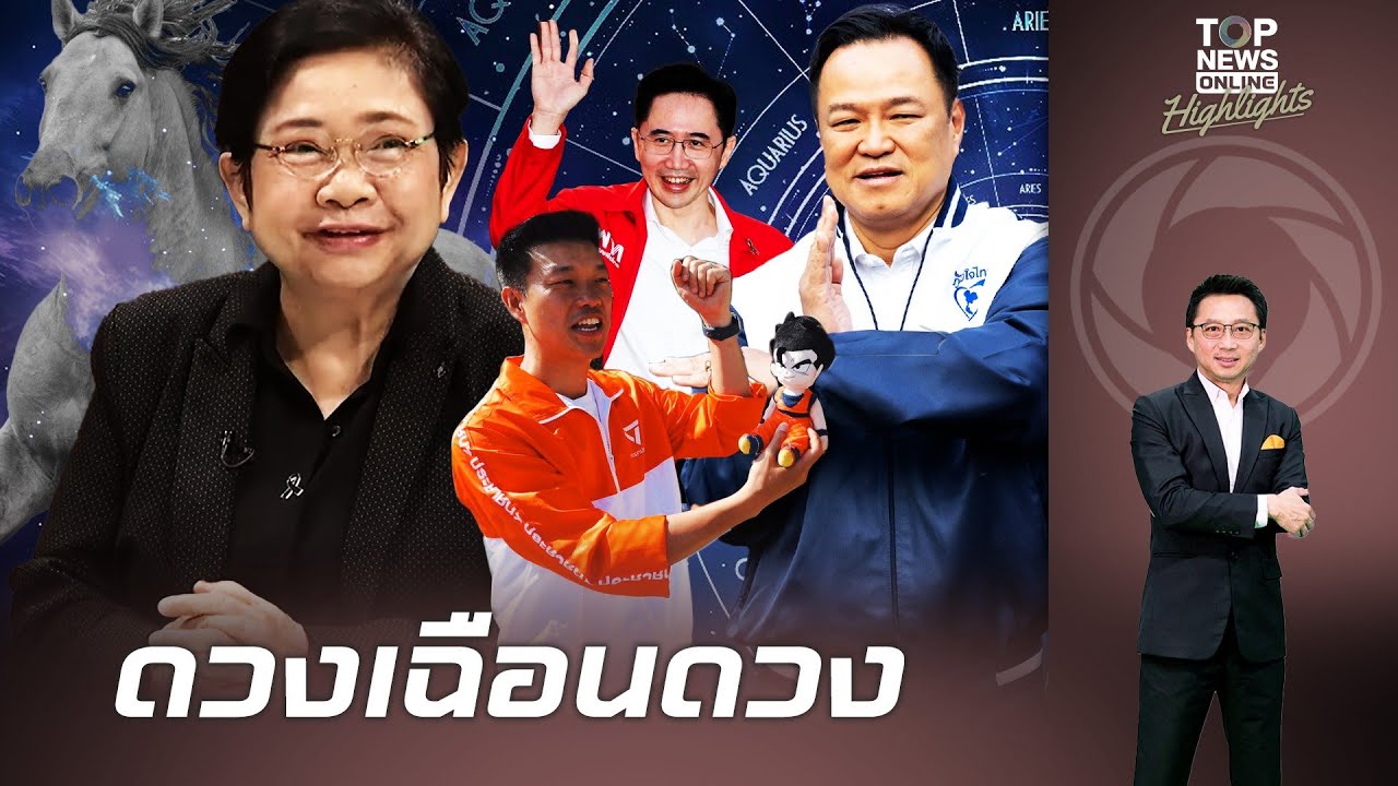 ขนลุก 