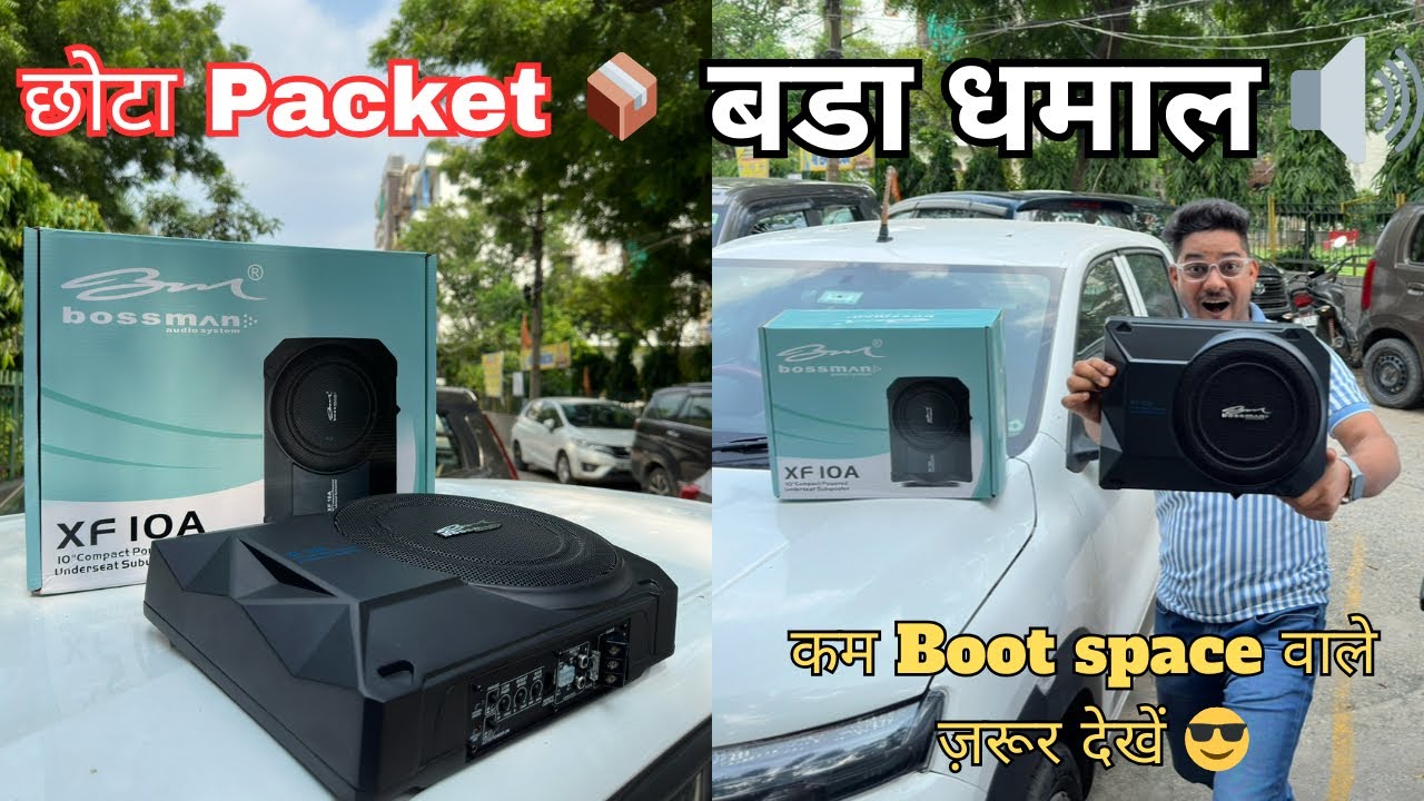 10inch Underseat Powered Subwoofer 🔊 || Unboxing, Testing 🔥 & Review || Bossman 🚘 Car Audio