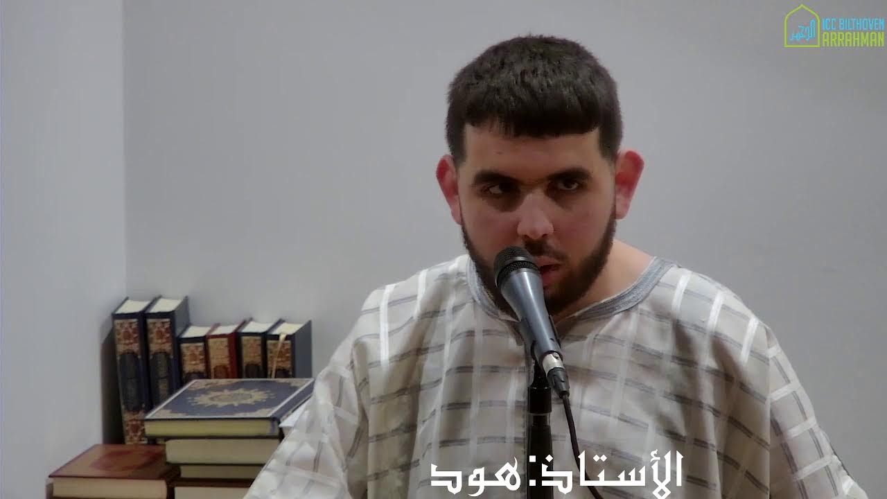 Lessenreeks: Levenslessen uit het leven van de Profeet Youssef (Deel 4) - Broeder Houd
