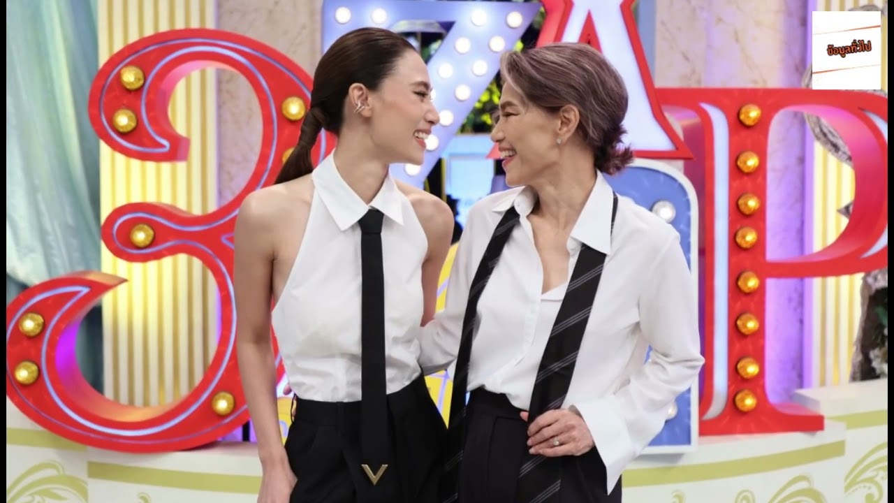 เพลง ชนม์ทิดา  โดนขอเลิก แต่อยากให้เก็บชุดแต่งงานไว้ ตอบชัดเขามีใหม่ไหม