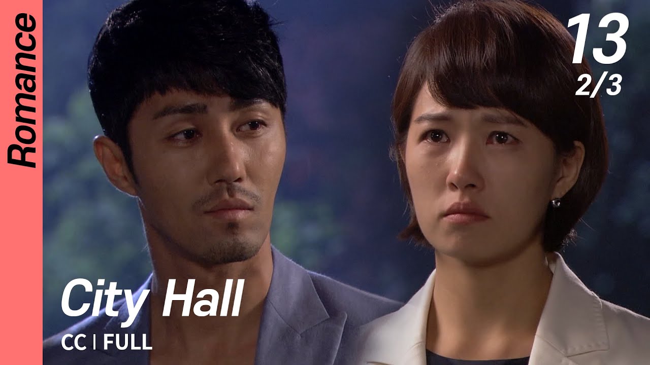 [CC/FULL] City Hall EP13 (2/3) | 시티홀