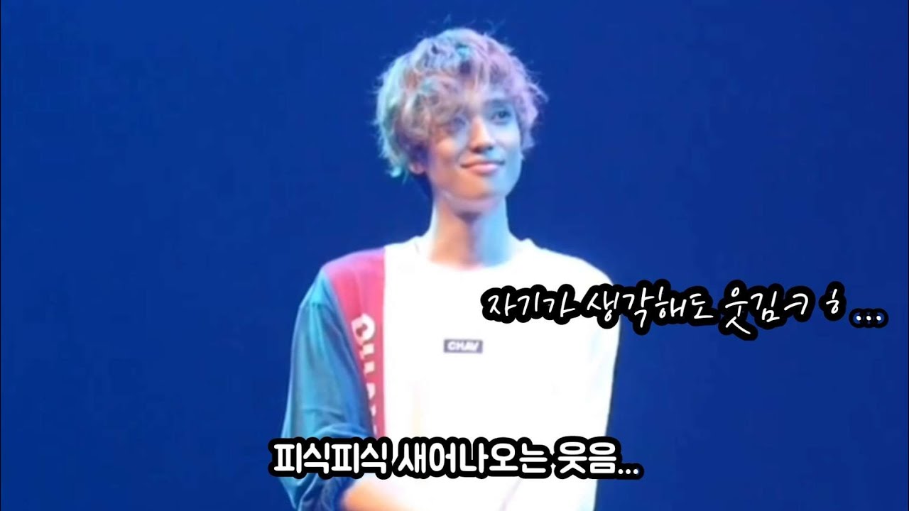 [틴탑] 본업천재 니엘이의 희귀한 가사 실수 2탄 그리고 멤버들의 반응
