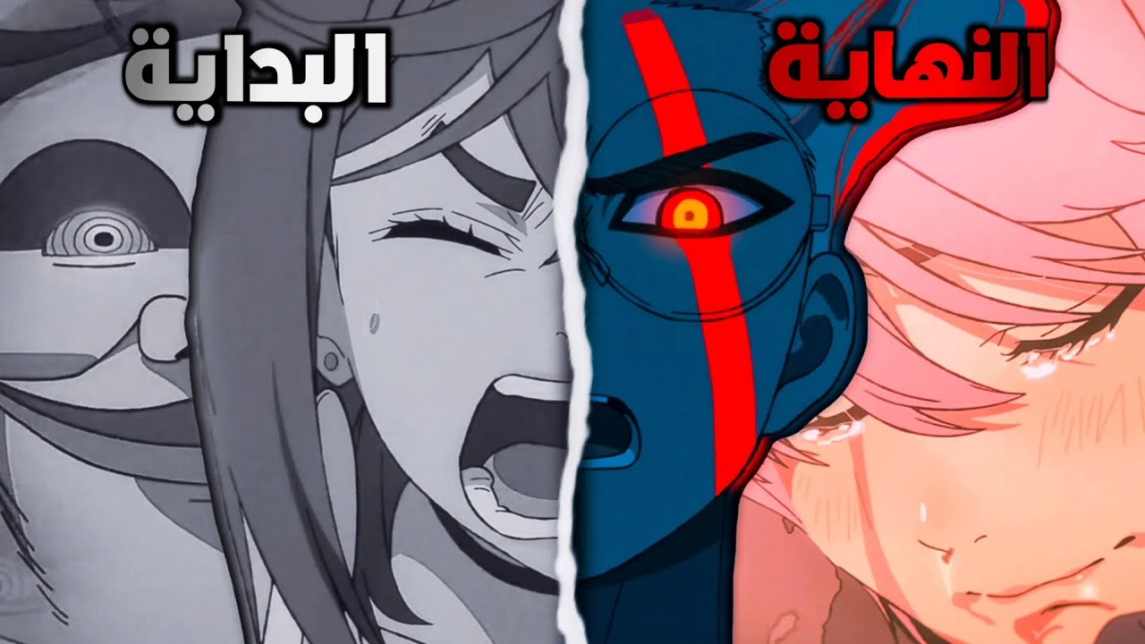 هذا الانمي خدع الملايين وانت واحد منهم 😨! : dandadan