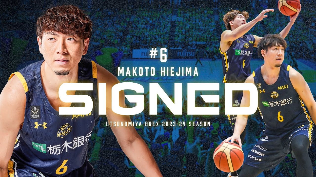 【HIGHLIGHTS】2022-23シーズン #6 比江島慎