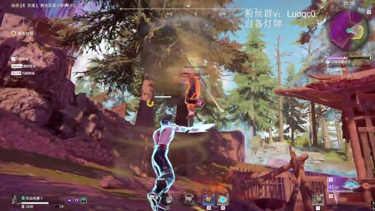 NARAKA SR.Spider [Temulch]