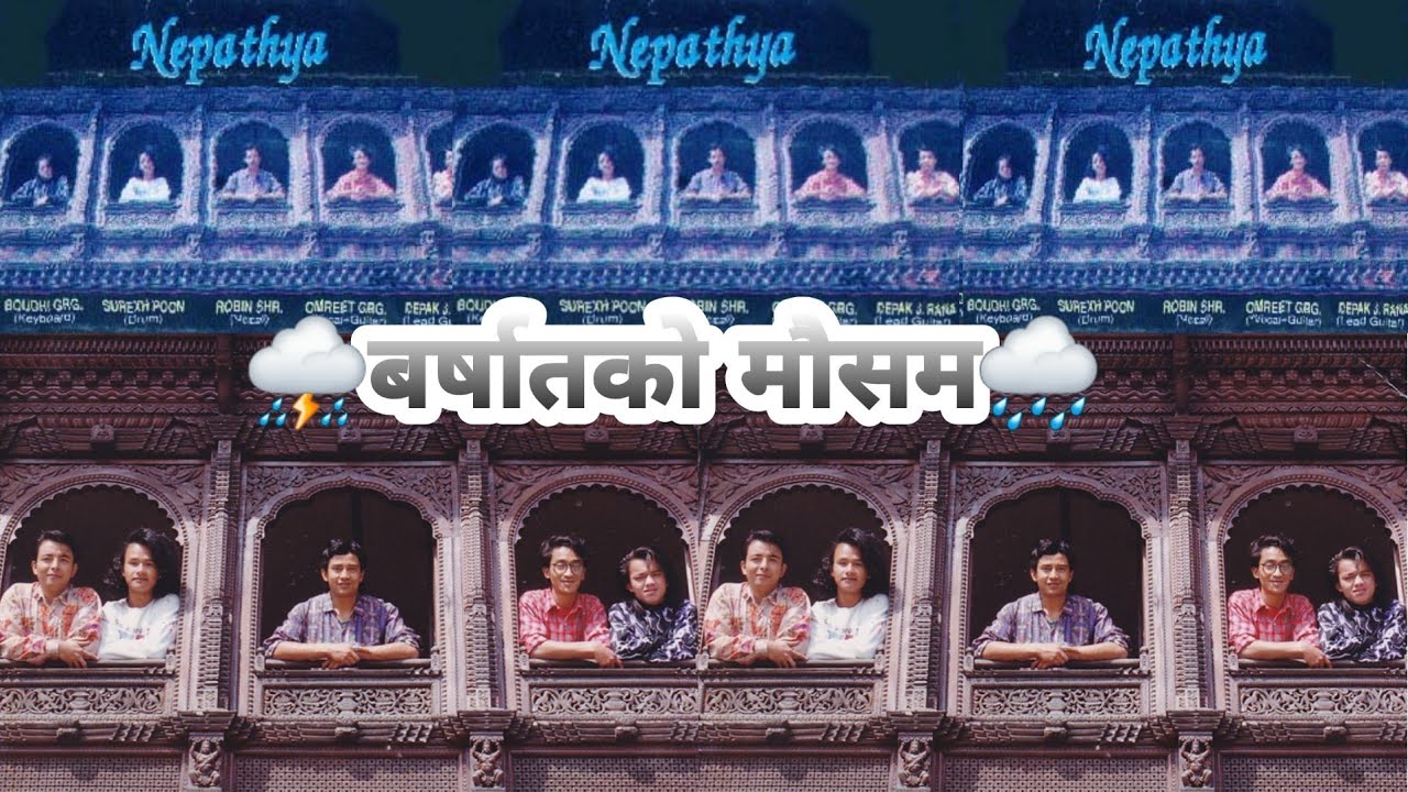 Barsatko Mausam/Nepathya Band/Nepali Old pop Song/New Nepali pop Song/Nepali superhit song