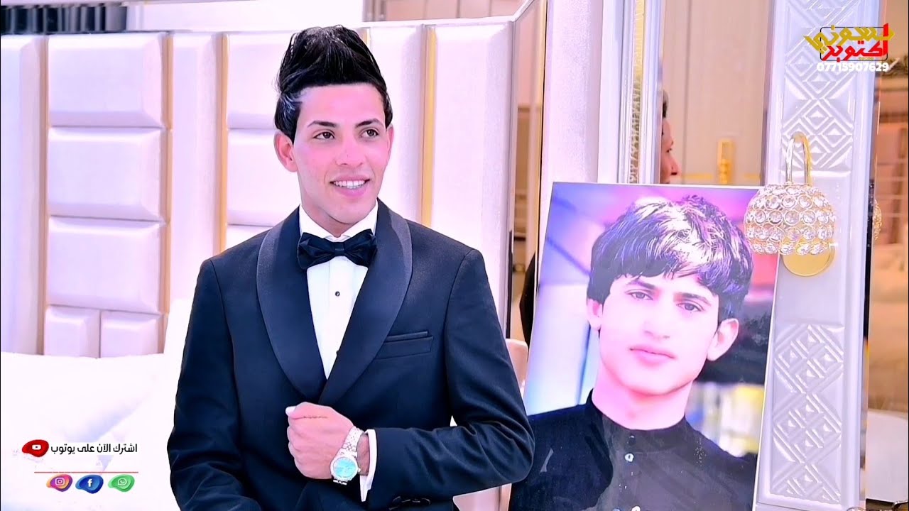 حفل زفاف الحبيب علي كاظم البزوني. تعال شوف كرم وعزوبية البزوني بعرس علاوي