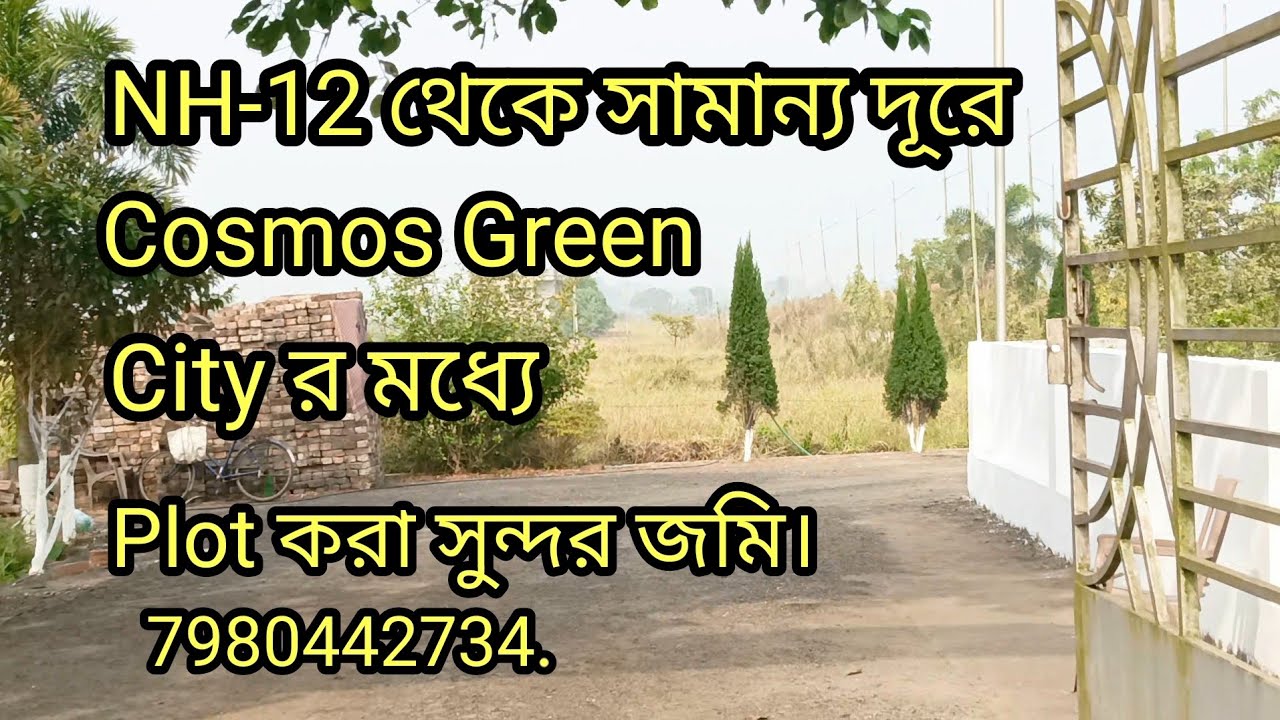 Land For Living (Nilganj Santoshpur Road,,,NH-12 এর কাছে)#Kolkata.