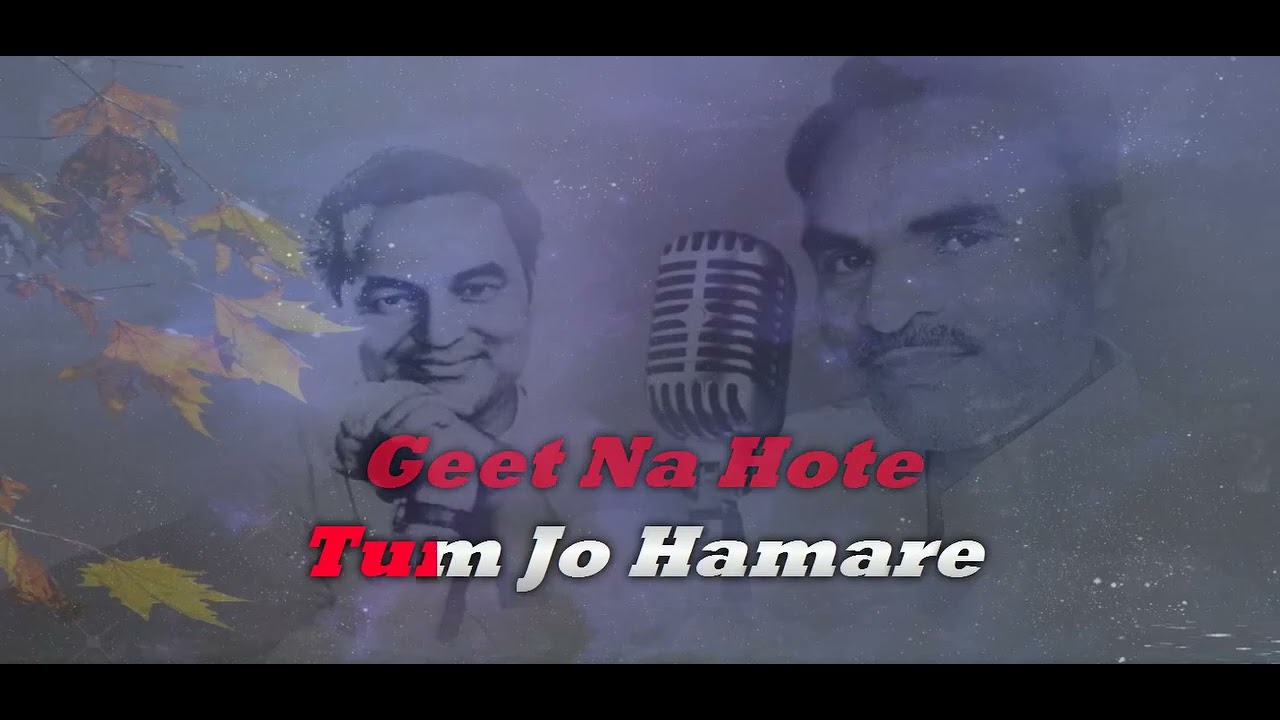 Tum jo hamare meet na hote karaoke with lyrics / Mukesh karaoke / Old romantic hindi songs