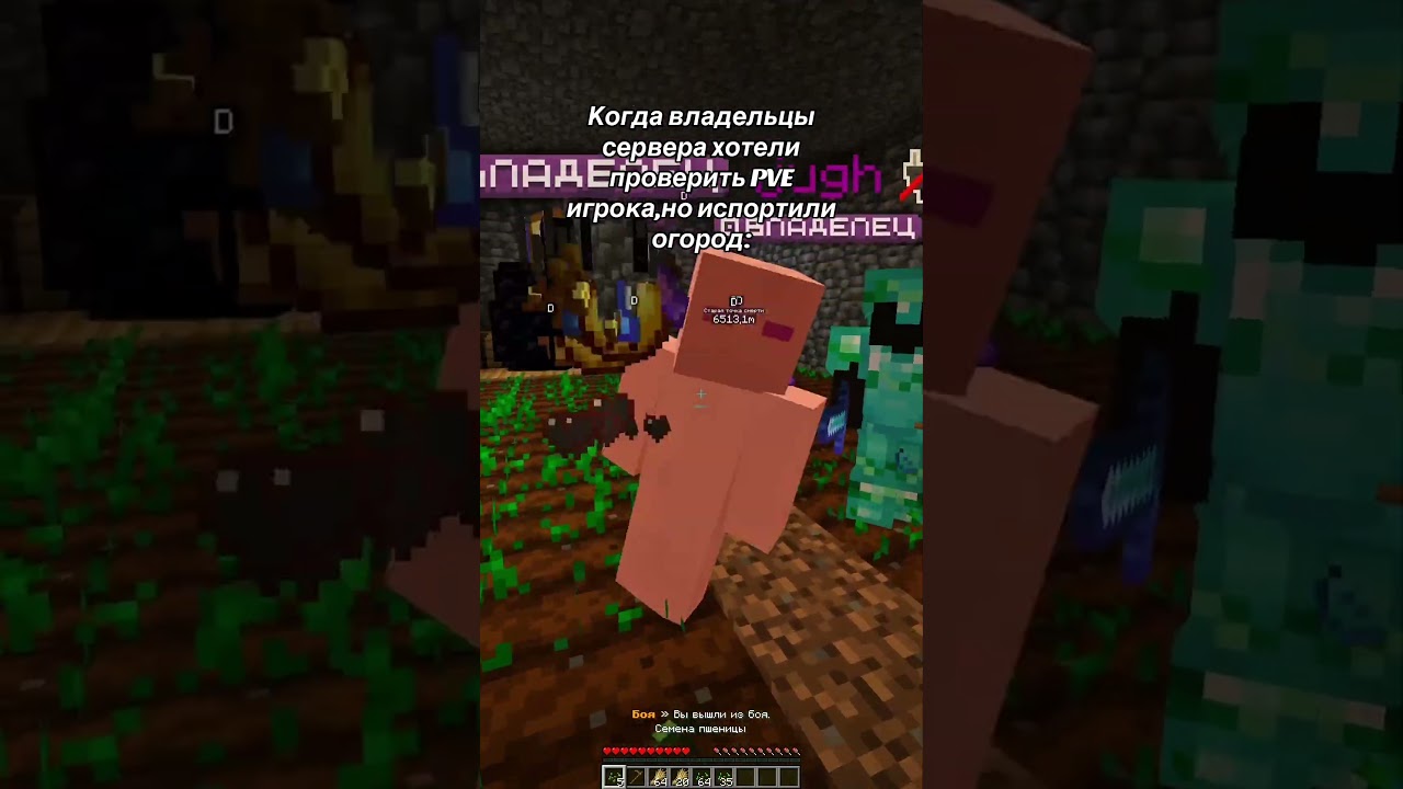 Заходи к нам! #minecraft #rustcore #майнкрафт