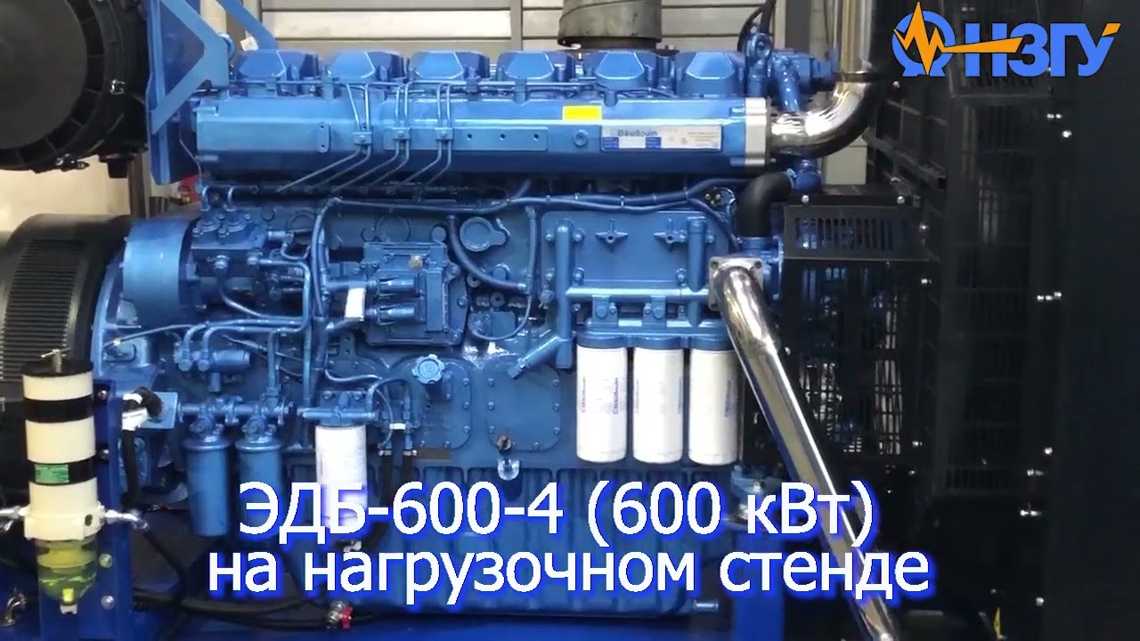 Приёмо-сдаточные испытания ЭДБ-600 (600 кВт) на нагрузочном стенде перед отправкой заказчику