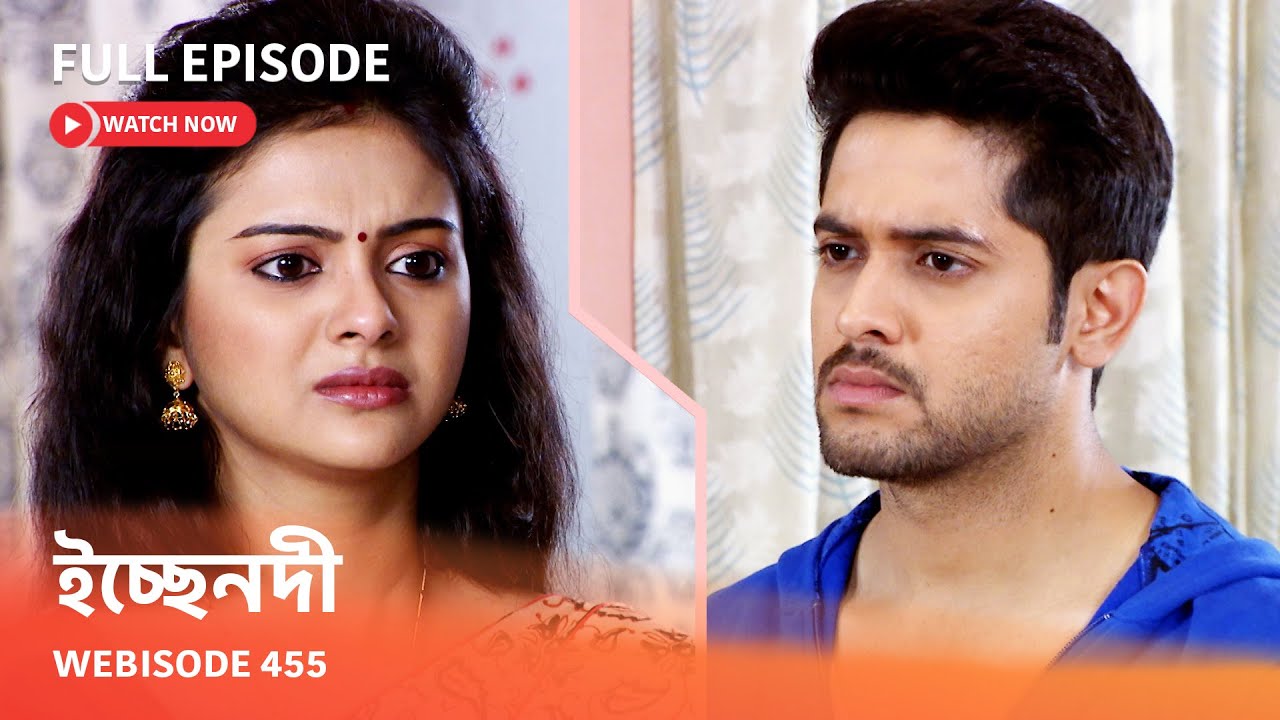 Webisode 455 I Full Episode I আবার দেখুন আপনাদের প্রিয় ধারাবাহিক 
