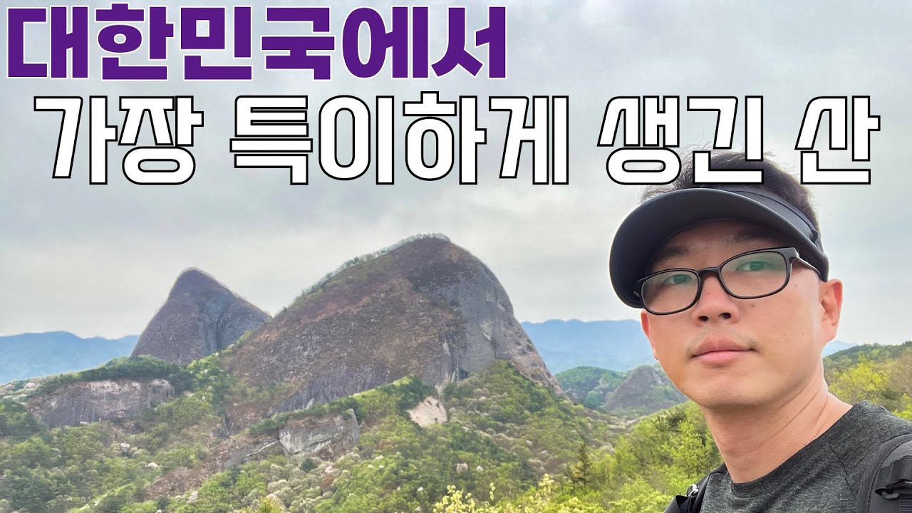 마이산 벚꽃엔딩 등산 | 마이산 등산 가이드