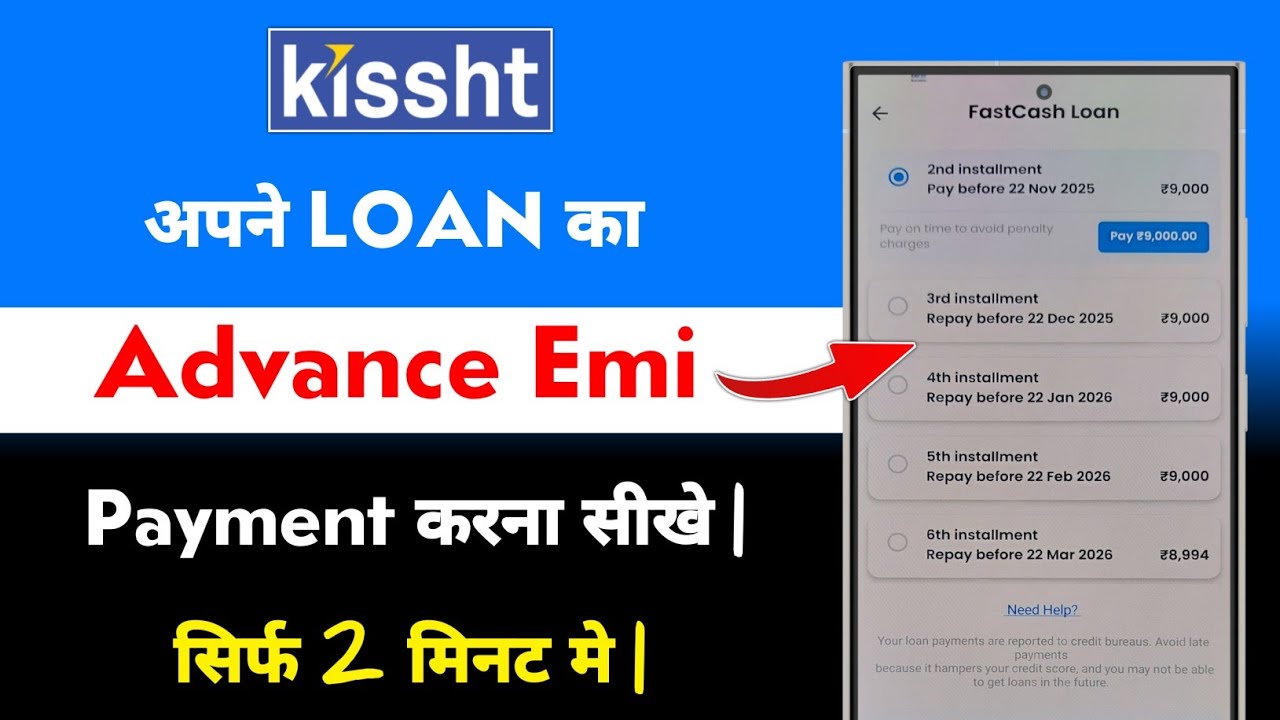 Kissht Loan Advance Emi Payment Kaise Kare | kissht advance emi payment online process 2025