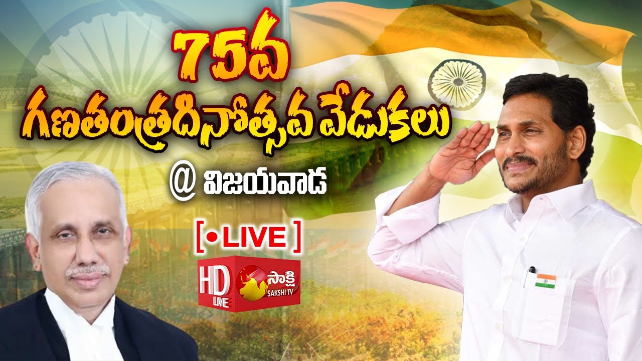 75th Republic Day Celebrations | AP Governor Abdul Nazeer | CM YS Jagan | Sakshi TV Live