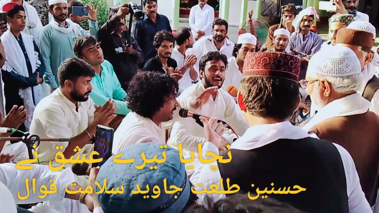 Nachaya tere ishq 2025 composed by ustad Javed salamat hassnain tallat javed salamat qawwalbjs boys 