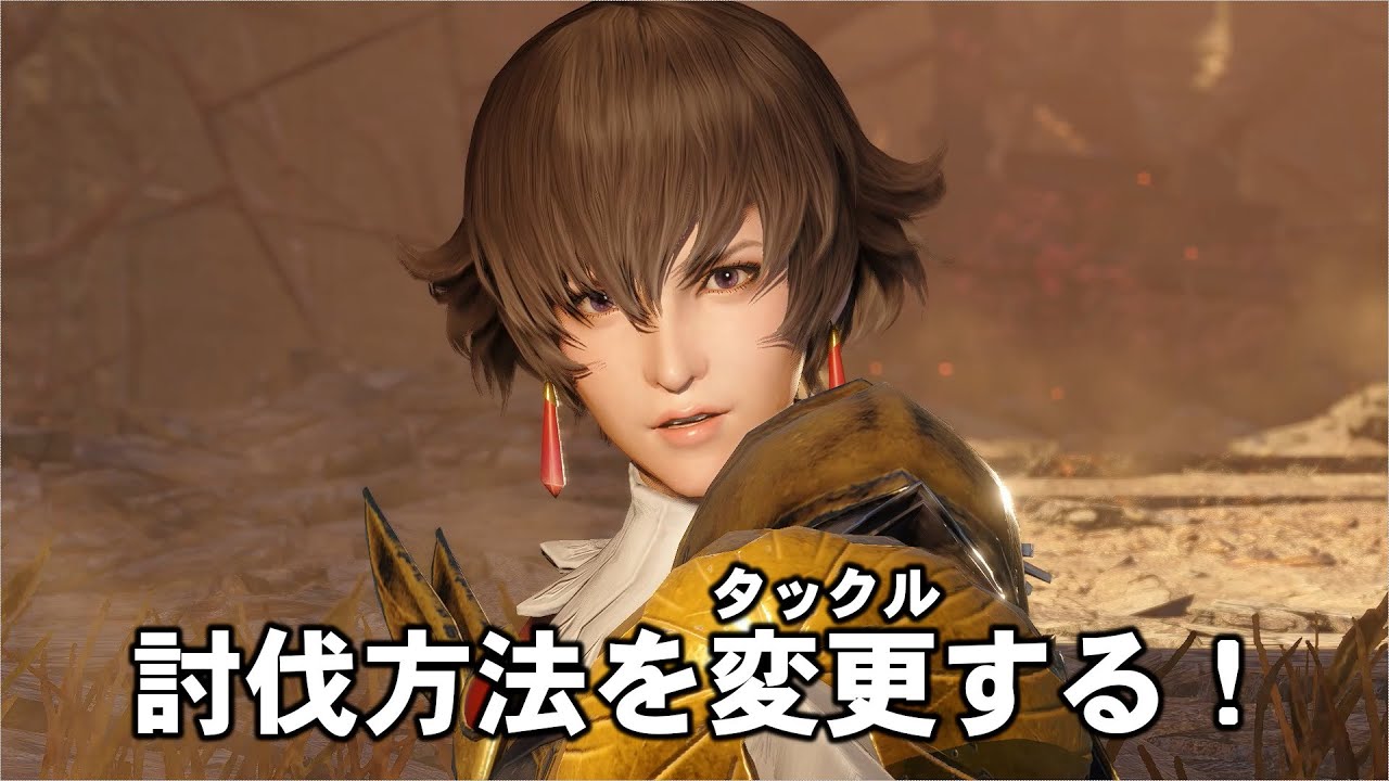 【MHR:S】原初を刻むメルゼナ（強化版）をタックルでわからせたい【ゆっくり実況】