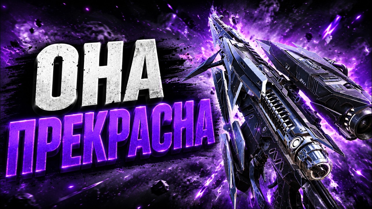НОВЫЙ P2W СКИН НА DLQ33 В CALL OF DUTY MOBILE / кал оф дьюти мобайл dlq33 сборка