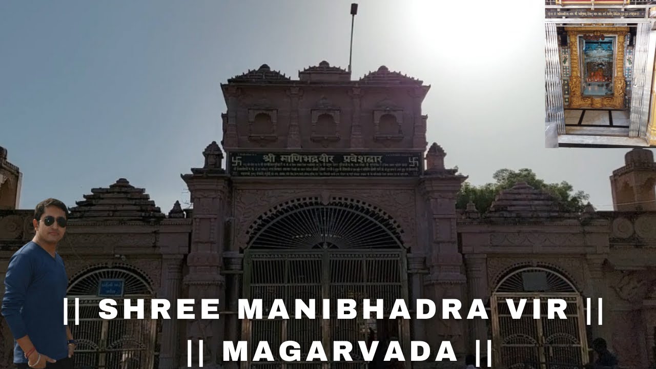 Manibhadra vir Magarwada | travel vlog | aglod vir dada | Gujarat