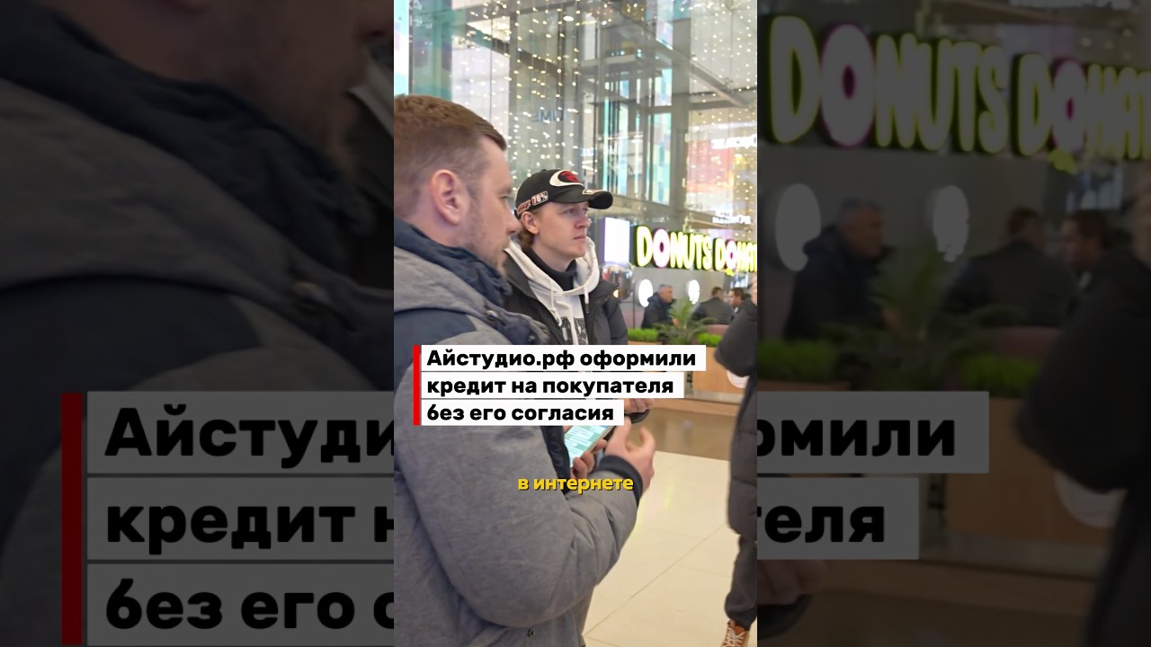 Полный выпуск на канале &ndash; @Yardrey #айстудио#ярдрей#yardrey#айфоны#москва