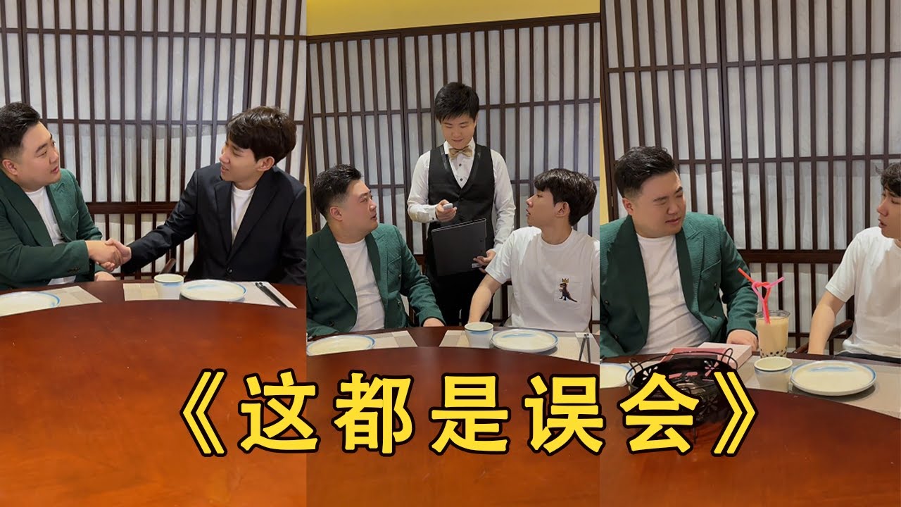 【李宗恒】你跟我前任長得挺像，你前任男的女的