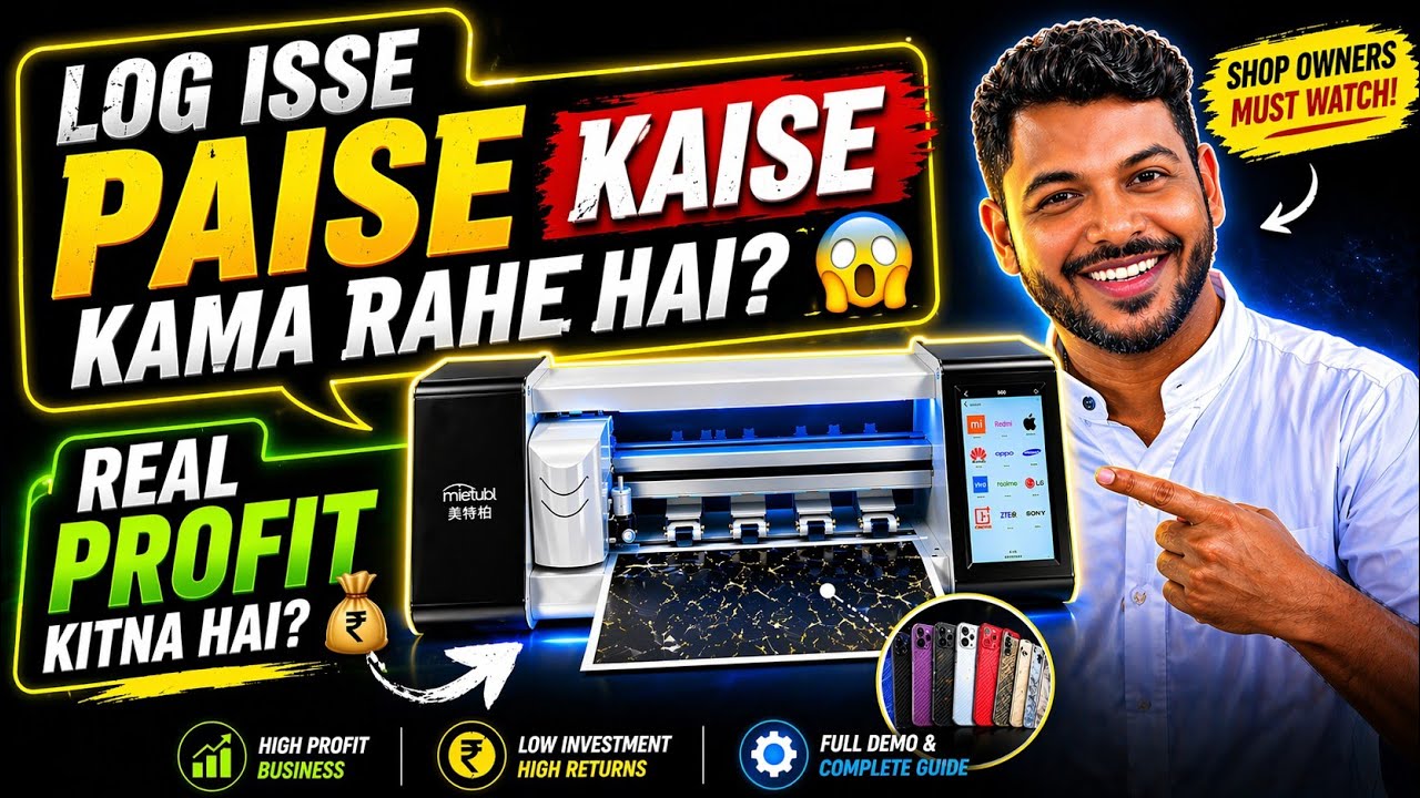 New Mietubl M180T Smart Cutting Machine Updated version, Best Plotter Ever