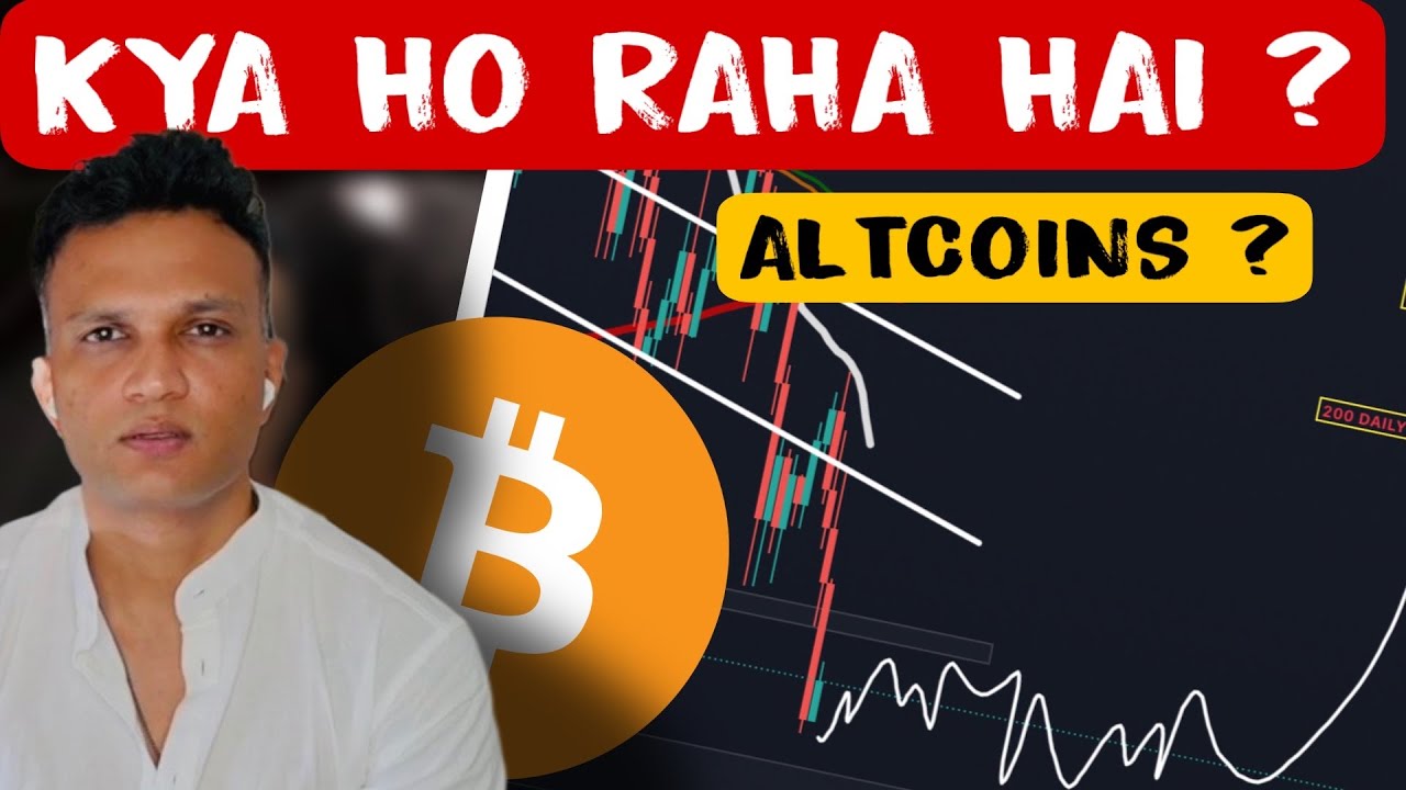 URGENT UPDATE || BITCOIN & ALTCOINS