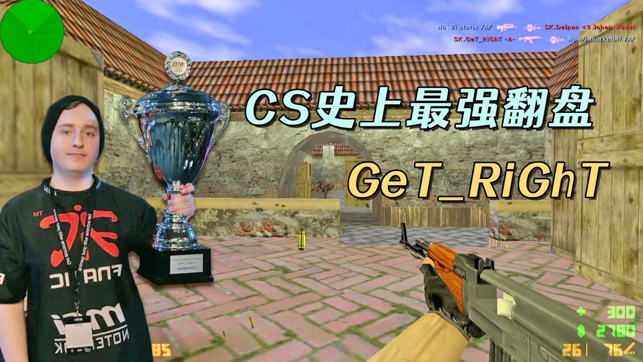 CS世界大赛 史上最强翻盘！ESWC2011总决赛，SK vs NaVi世纪之战