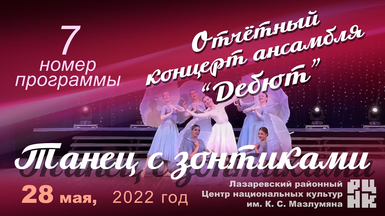 7 номер 