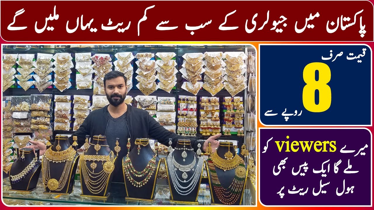 wholesale jewelry market in pakistan| artificial jewellery | wholesale jewelry market in lahore