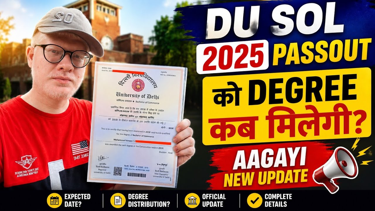 DU SOL 2025 passout ko degree kab milegi? 📢 Naya update aagaya