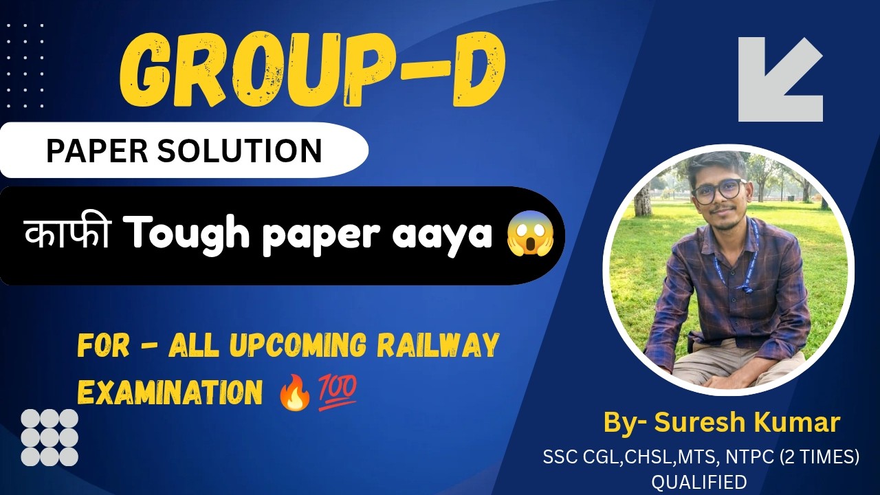 RRB GROUP -D PAPER SOLUTIONS 2025🔥//GROUP -D PAPER ANALYSIS