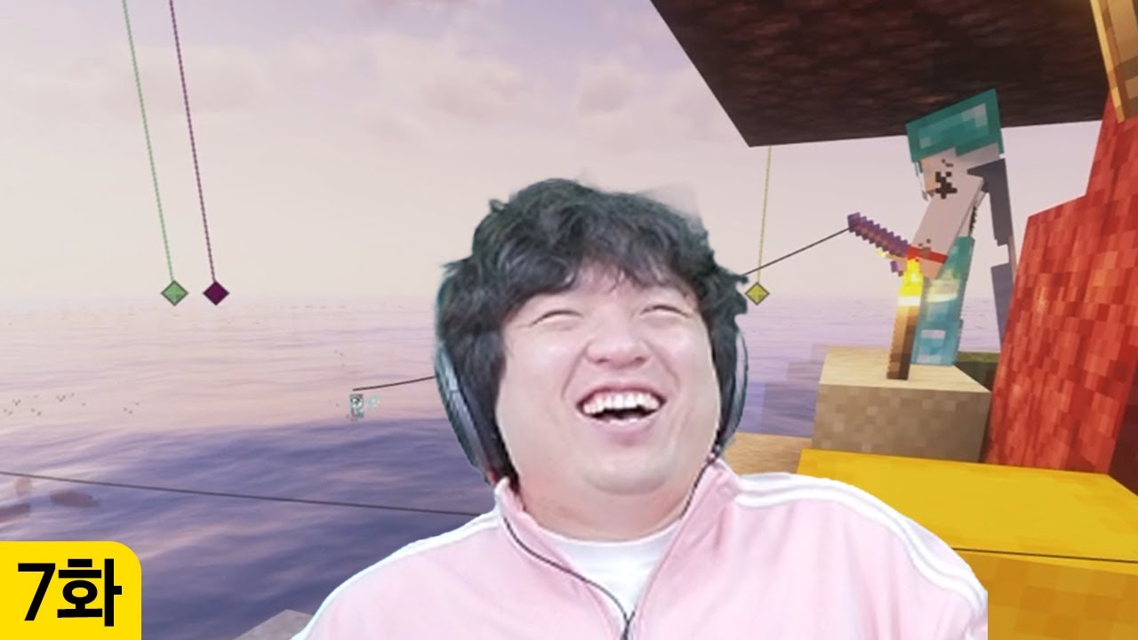 [띵타이쿤] 7화 - 갑자기 찾아온 평화