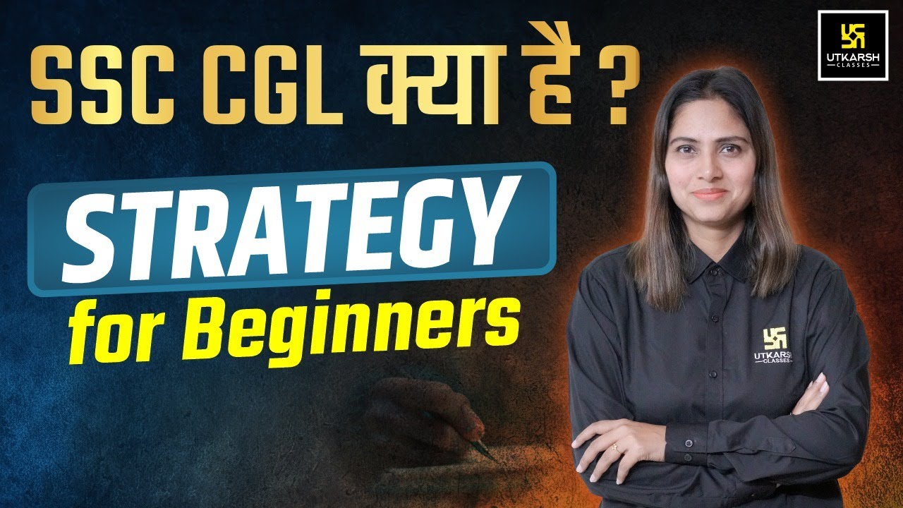 SSC CGL KYA HAI ? SSC CGL POST, SELECTION PROCESS & Strategy for Beginners | By Pratibha Ma'am