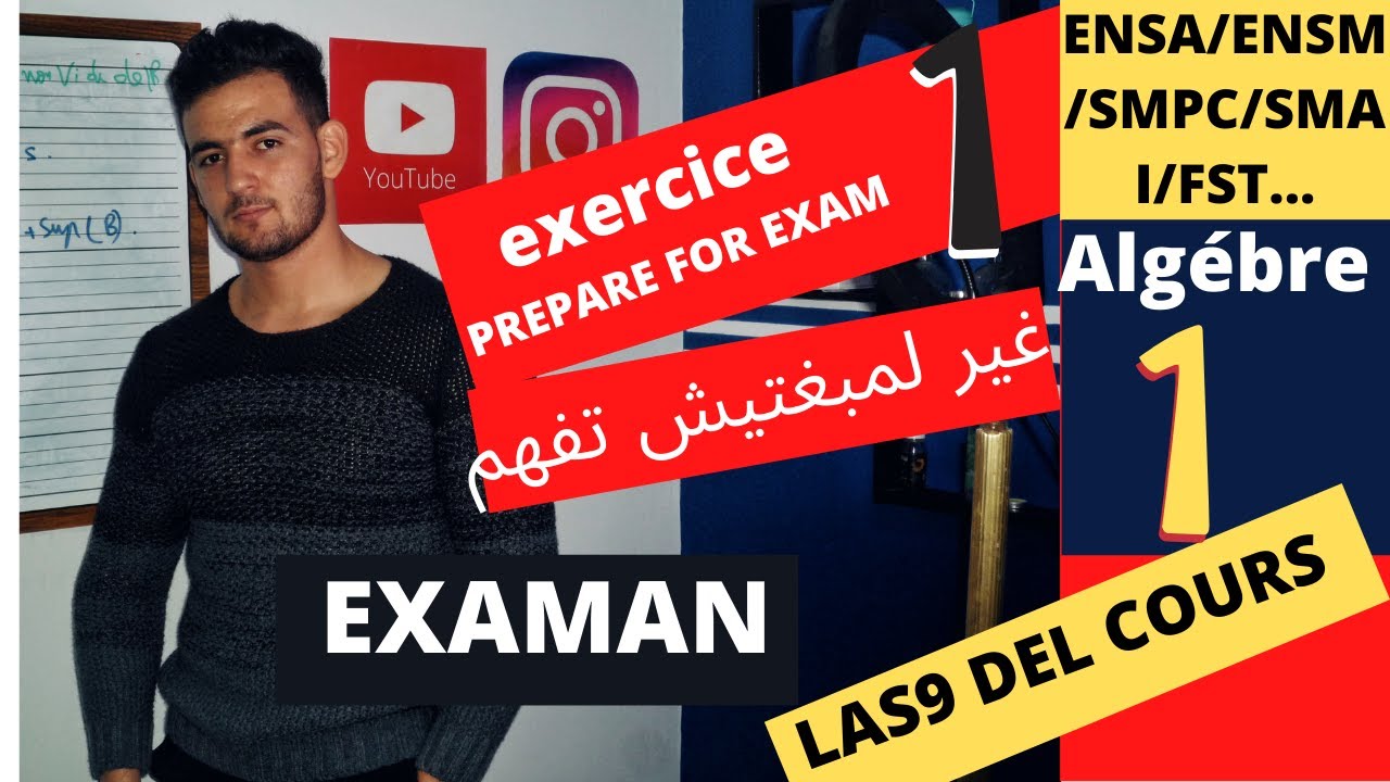 EXAMAN Algébre 1 exercice 1 en darija (ENSA/ENSAM/FST/EST/SMP./BIOF...).