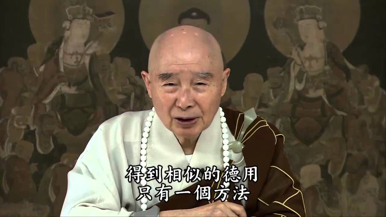 如何得到自性能量的受用？