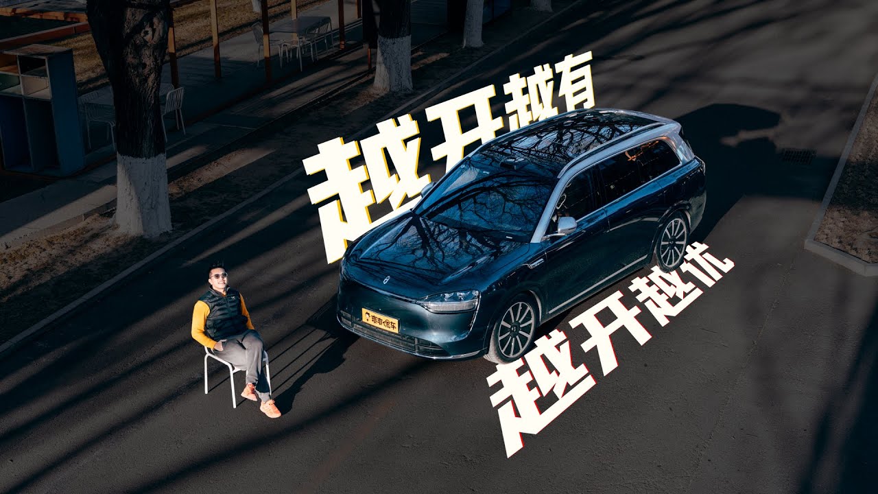 常用常新，谁说软件不能定义一辆汽车？| 花总的Vlog