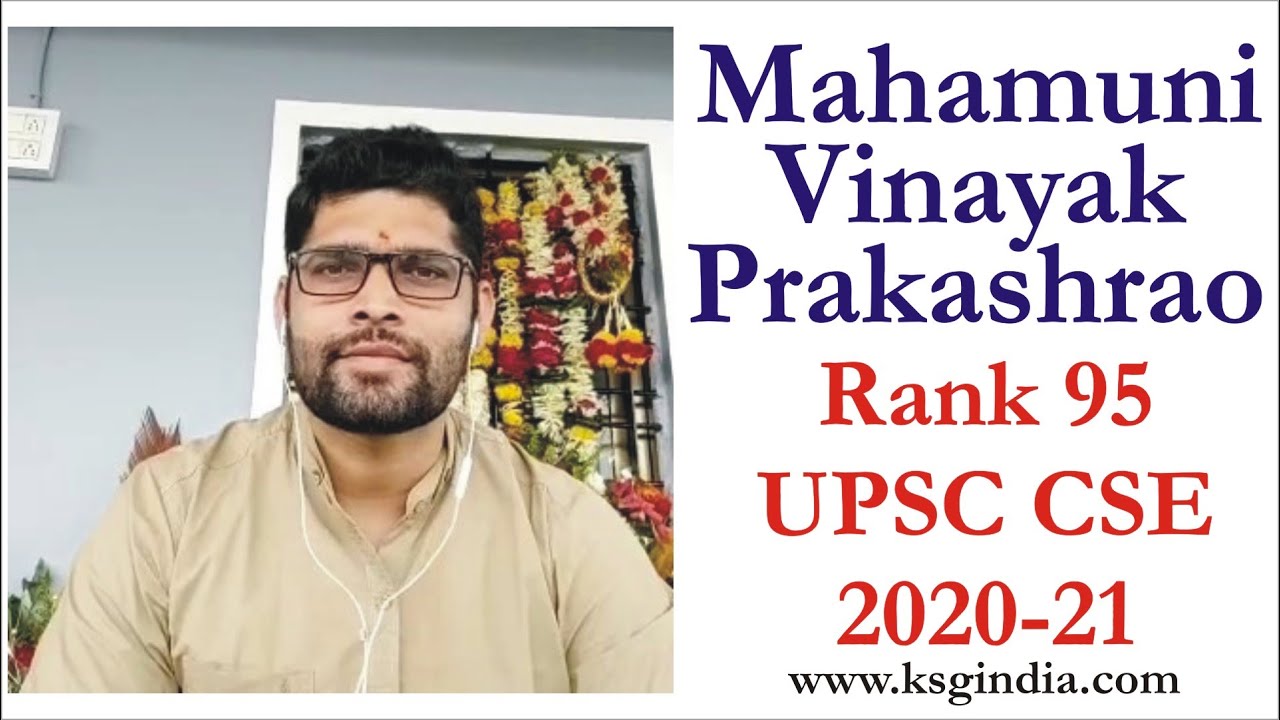 MAHAMUNI V PRAKASHRAO, AIR 95 UPSC CSE 2020-21, UPSC Topper, UPSC Result, Achievement KSG India