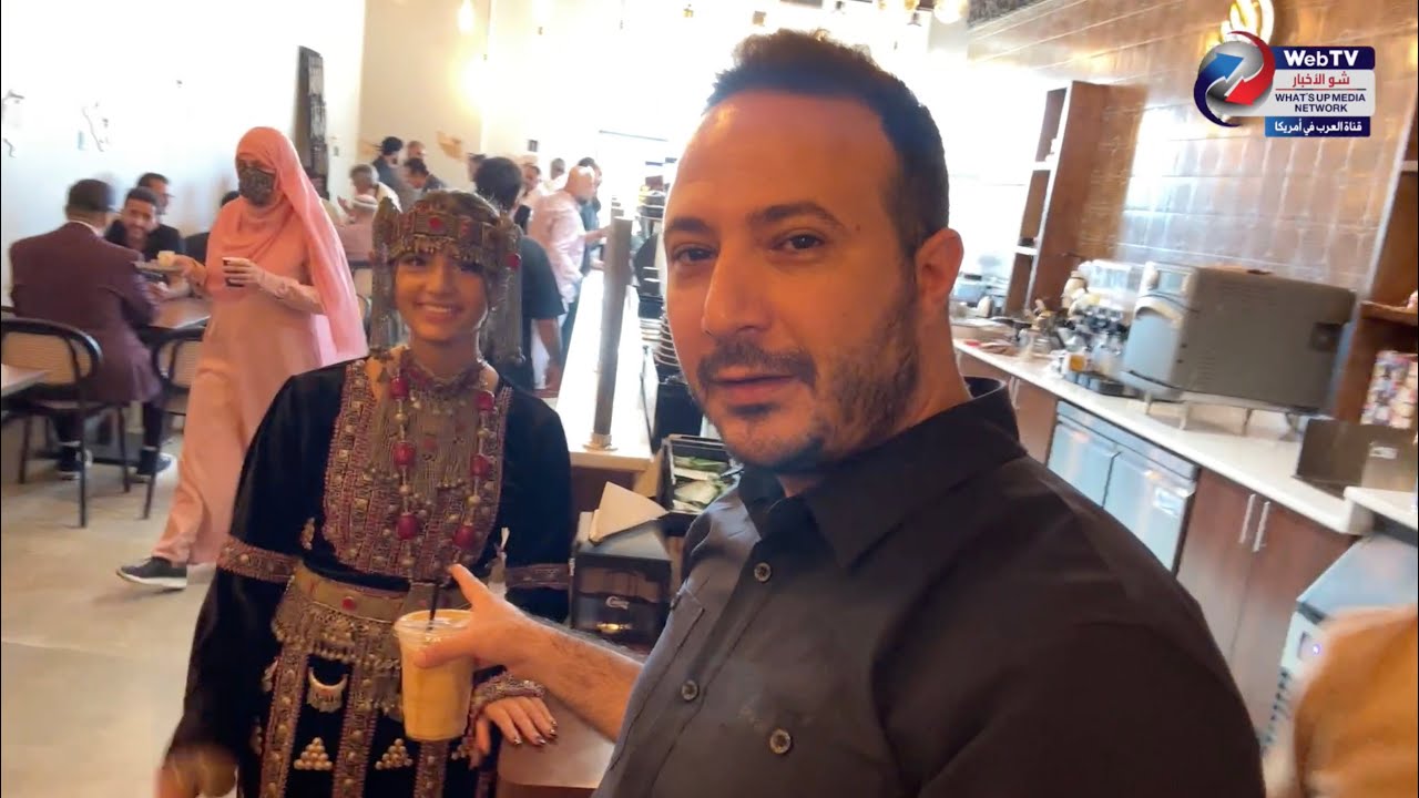 ‎البن اليمني المميز ينتشر في امريكا..افتتاح فرع جديد لمحلات 