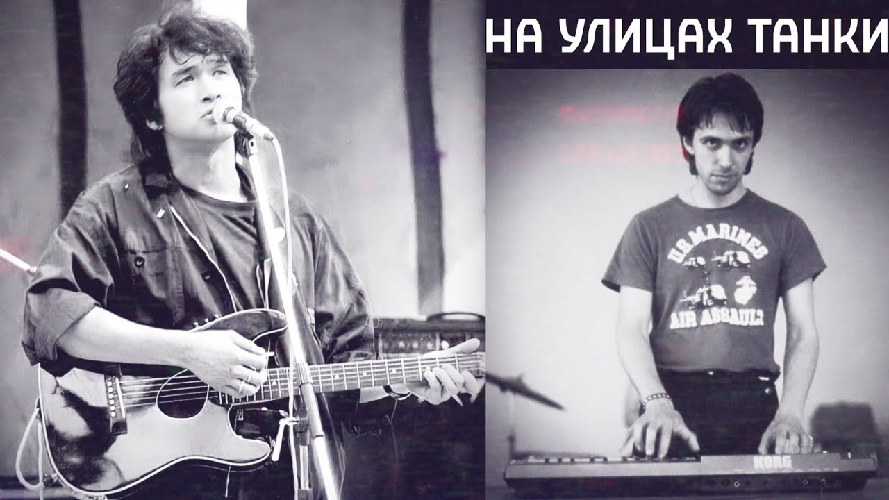 Новый день – На улицах танки (улучшение звука)