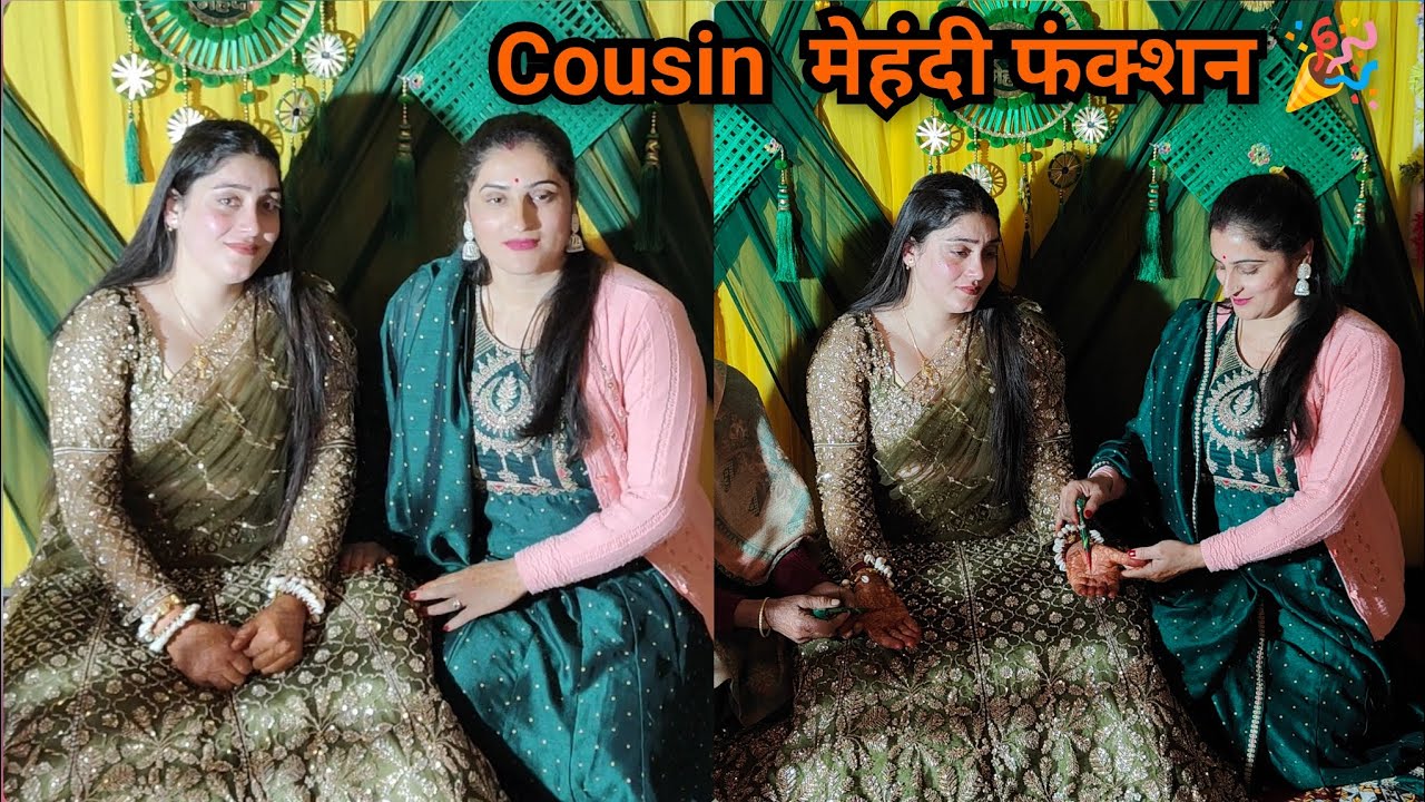 Cousin मेहंदी फंक्शन enjoy 🎉 मायके की बात ही अलग है 🥰