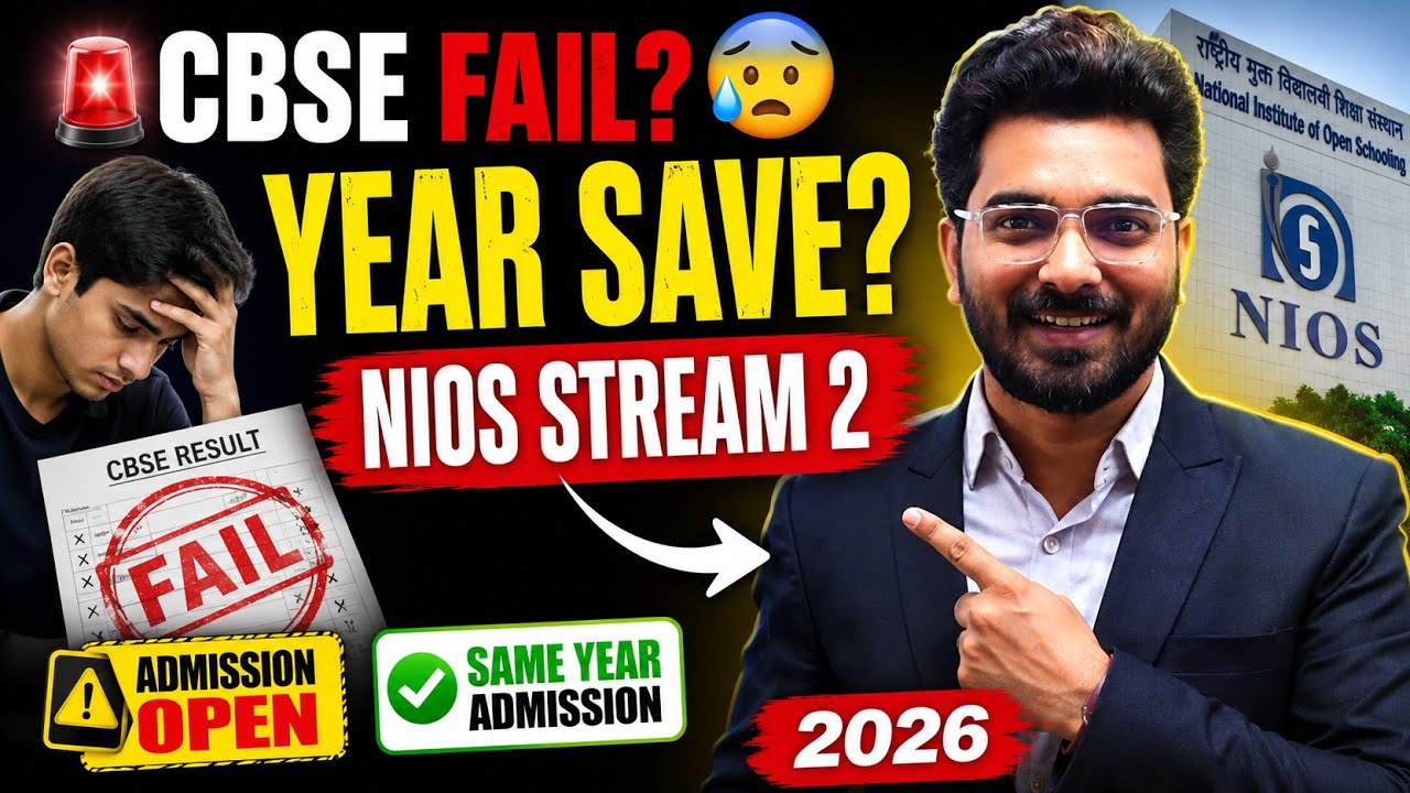 Failed in CBSE? 😱 Save Your Year with NIOS Stream 2 | Fees, Syllabus & TOC Full Detail