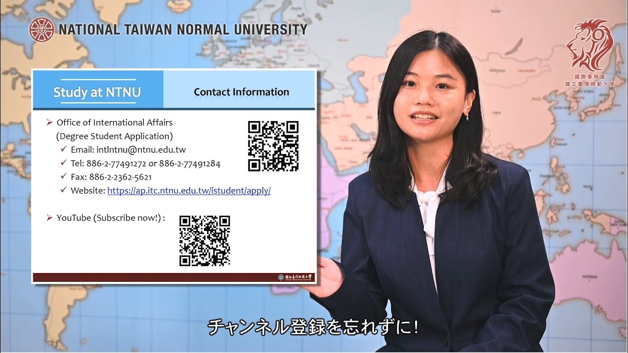 NTNU Admissions for International Students (日本語字幕付き)