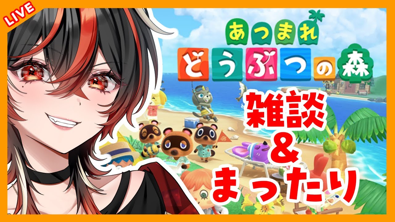 【 #あつ森   】#3　早朝ランニングが気持ちいい　2026/01/30