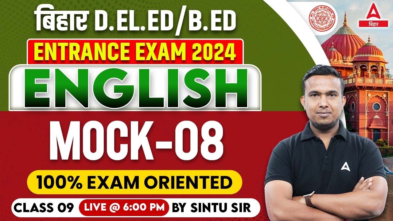 Bihar DElEd / B.Ed Entrance Exam 2024 Preparation English Mock Test Class By Sintu Sir #9