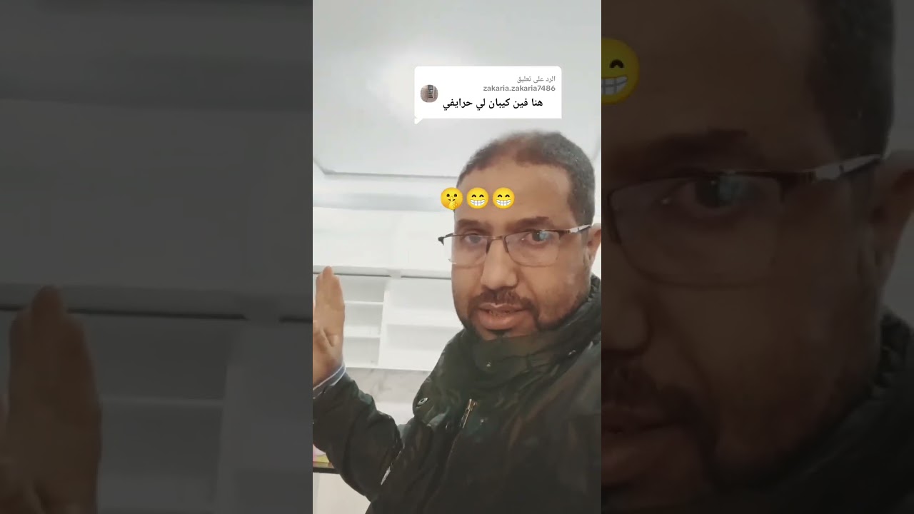 مطبخ عصري شوف المشكل لي ممكن تلقاهم في المطابخ