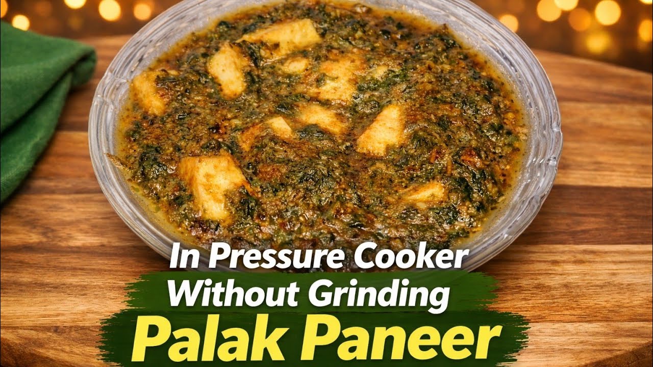 Palak Paneer Recipe | How To Make Palak Panner | पालक पनीर बनाने का बिल्कुल आसान तरीका.