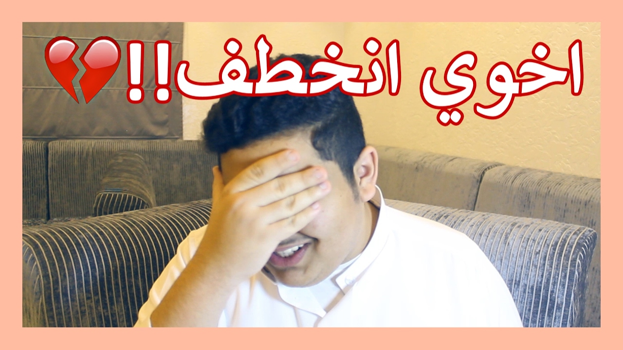 قصص عبدالله : اخوي الصغير انخطف بسببي 💔 !