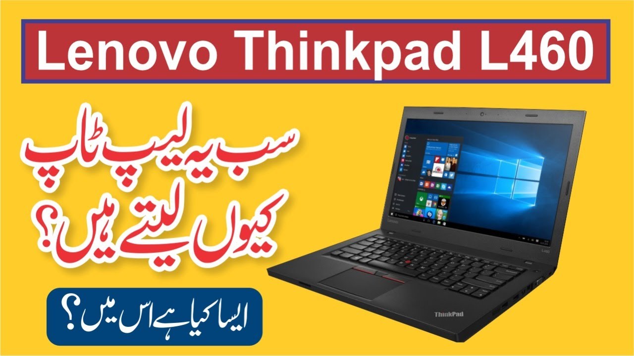 Lenovo ThinkPad L460 Notebook Review | Best Budget Laptop Lenovo