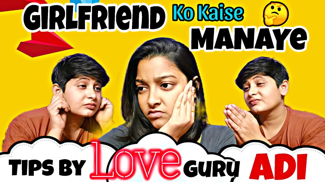 GIRLFRIEND KO KAISE MANAYE🤔 TIPS BY LOVE GURU ADI🤗  